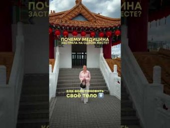 В описании более подробно о том, как восстановить своё тело 