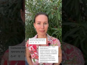 Хотите путешествовать в прошлые жизни? #медитация #психология #гипноз #осознанность
