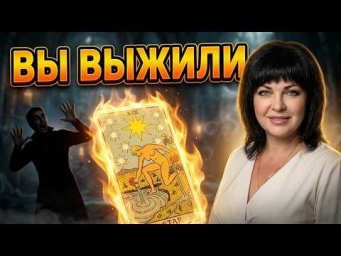 ОН