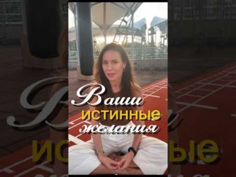 Самая мощная практика по саморазвитию
