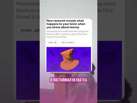 Нищета ускоряет старение мозга? Нищета ускоряет старение мозга?