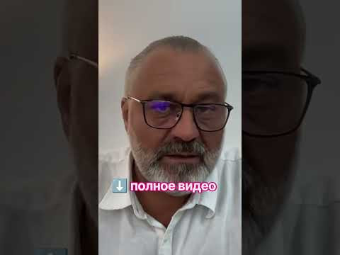 ПРОГНОЗ ДЛЯ ТАИЛАНДА 2027 | фрагмент эфира ПРОГНОЗ ДЛЯ ТАИЛАНДА 2027 | фрагмент эфира