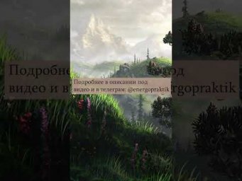 Почему выбрасывает из измененного состояния и ментала в частости?