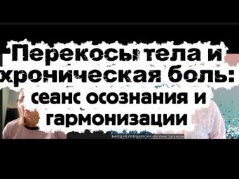 Экспресс сеанс нейро-квантовой терапии
