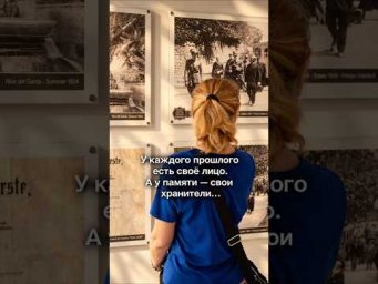 Свидетели жизни человеческой. #маринаиверова #диагностикаподсознания #психологонлайн