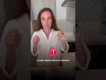 Рецепт ждёт вас в описании ⬇️