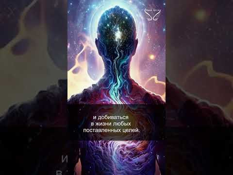 Способности. Добиваться целей. 41/43 Способности. Добиваться целей. 41/43