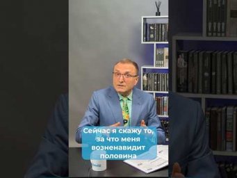 Все вокруг травмированы