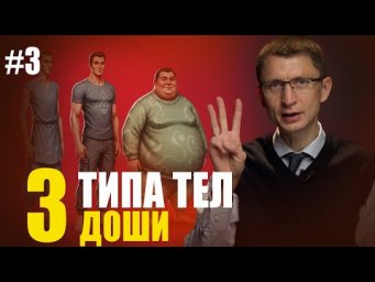Как &ldquo;здоровая еда&rdquo; разрушает ваше тело.