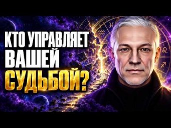 СТАРАЯ МАТРИЦА РУШИТСЯ! КАК НЕ ПОЙТИ КО ДНУ ВМЕСТЕ С НЕЙ?