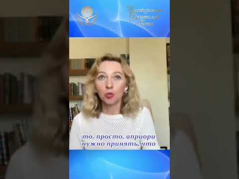 Люди в духовном развитии постоянно меняются Люди в духовном развитии постоянно меняются