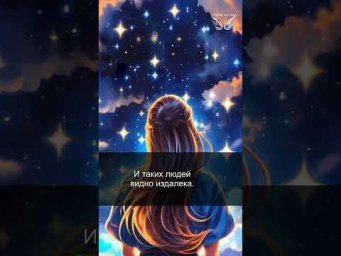 Эфирное тело. Энергия. 12/33