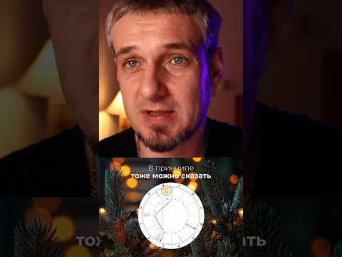 31 декабря - прогноз на Новый год 