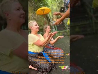 Что творится на Бали