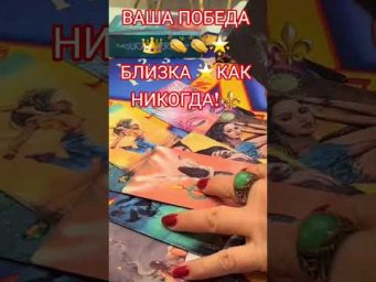 Ваша 