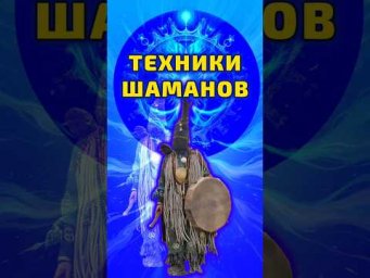 ❇️Подписывайтесь, если ищете настоящие знания, а не поверхностную эзотерику. #школаэмбер #магия
