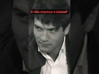 Фильм "Журналист" 1967г.