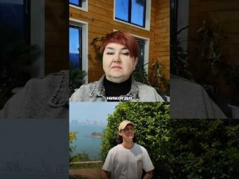Здесь 