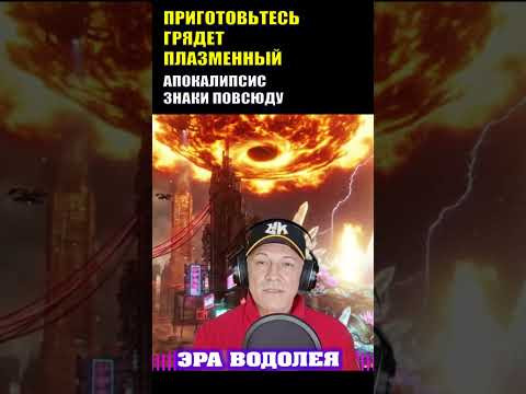 2026  Все Изменится #эзотерика #квантовыйпереход #пробуждение