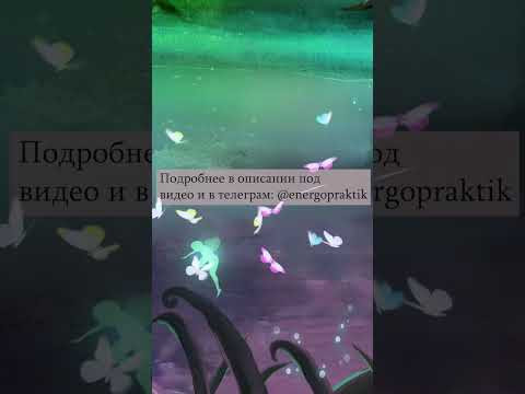 Как видеть будущее через сны доступные упражнения