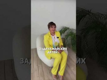 Какая кармическая задача у тех, кто родился в мае?