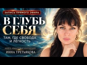 Информация, после которой вы иначе увидите себя
