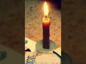 В чем одна из причина постоянной нехватки денег?