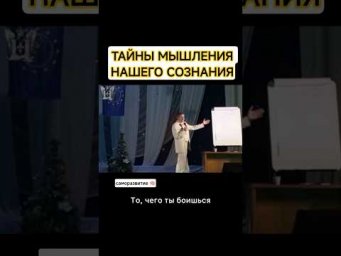 Что да&euml;т позитивное мышление?