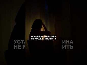 Узнайте Как стать шикарной женщиной  по ссылке в описании профиля