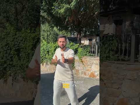 Баланс Инь и Ян в Теле. Техника на 5 Минут #баланс #иньянь #мужчинаиженщина #техника #энергия Баланс Инь и Ян в Теле. Техника на 5 Минут #баланс #иньянь #мужчинаиженщина #техника #энергия