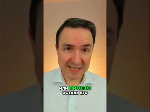 Как избавиться от яйца - простые шаги | Евгений Грин #эзотерика #порча #яйца
