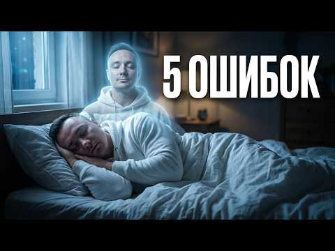 Как выйти из тела сегодня же?