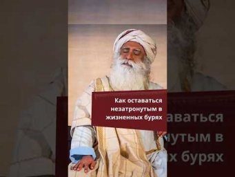 Как жить без стресса?