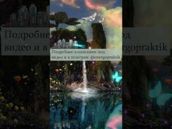 Как разорвать привязки по 3 чакре манипуре?  Куда утекают ваши деньги?