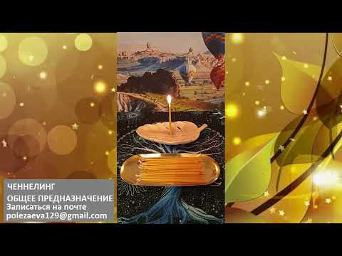 Техника. Работа с Колесом Сансары (физическая матрица развития). Техника. Работа с Колесом Сансары (физическая матрица развития).