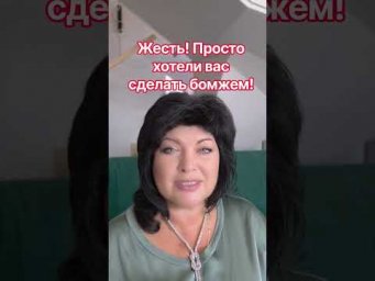 жесть! хотели вас сделать бомжами! #таро #анжеламанвелян #tarot