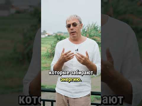 Почему ты устал без причины  #психология #нумерология #саморазвитие