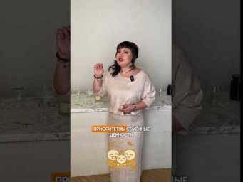 Самая верная супруга по имени! #нумеролог #числоимени #самопознание