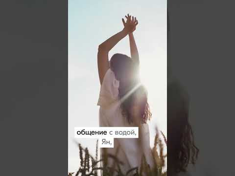Стихия ВОДЫ в БАЦЗЫ