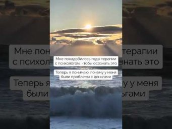 Проблемы с деньгами? Читай описание!