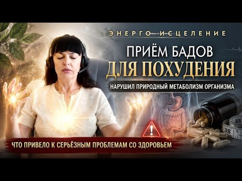 Фрагмент медитативного тренинга с индивидуальной коррекцией каждого участника