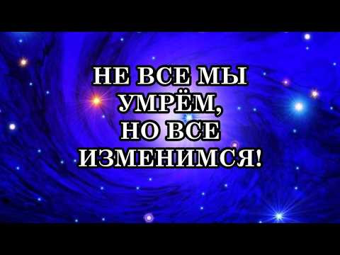 ЧЕЛОВЕЧЕСТВО СТОИТ НА ПОРОГЕ НОВОЙ ЦИВИЛИЗАЦИИ. Люди просыпаются от сна неведения и невежестства. ЧЕЛОВЕЧЕСТВО СТОИТ НА ПОРОГЕ НОВОЙ ЦИВИЛИЗАЦИИ. Люди просыпаются от сна неведения и невежестства.