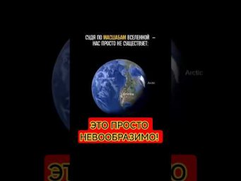 Вы только вдумайтесь в это! 
