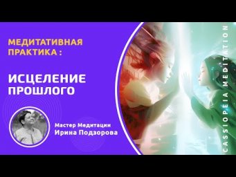 ЗАПИСЬ 