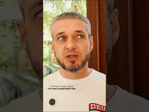 Почему одни Львы конфликтуют, а другие нет? #астрология #астропсихология #лев #знакизодиака Почему одни Львы конфликтуют, а другие нет? #астрология #астропсихология #лев #знакизодиака