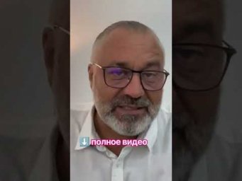 ПРОГНОЗ ДЛЯ УКРАИНЫ 2027 | фрагмент эфира