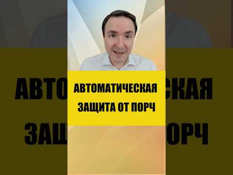 МР12 СДЕЛАЕТ ВСЕ ЗА ТЕБЯ | Евгений Грин #эзотерика #ментальныйрейки #рейки