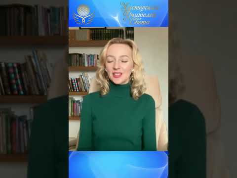 Практика пробуждения ...