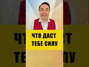 БОЛЬШЕ БИОПОЛЕ - БОЛЬШЕ ЭНЕРГИИ | Евгений Грин #эзотерика #энергетикачеловека #биополе
