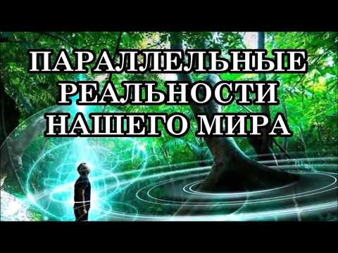 Кто управляет человеческой жизнью? От чего зависят удачи и неудачи? Есть ли на самом деле рай и ад? Кто управляет человеческой жизнью? От чего зависят удачи и неудачи? Есть ли на самом деле рай и ад?